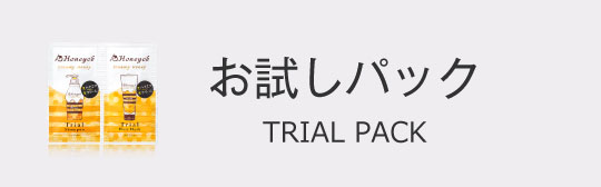 1day お試し