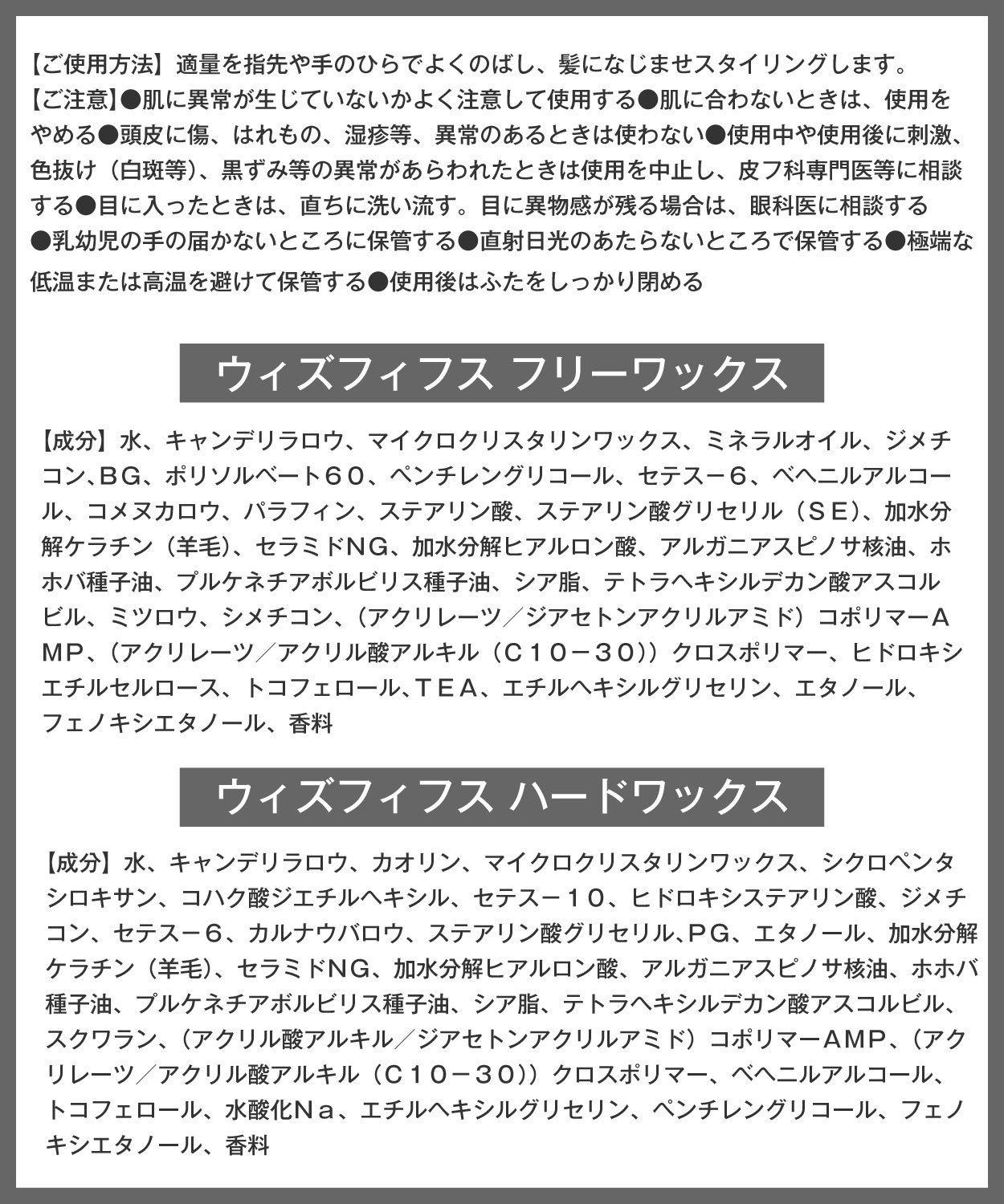 アテンションシール