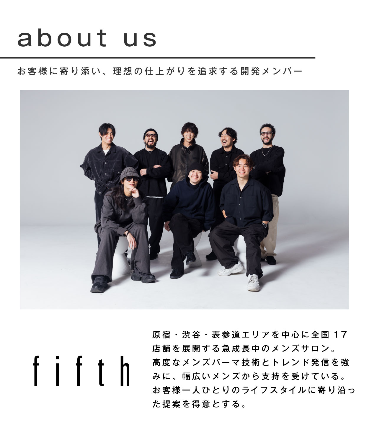About us