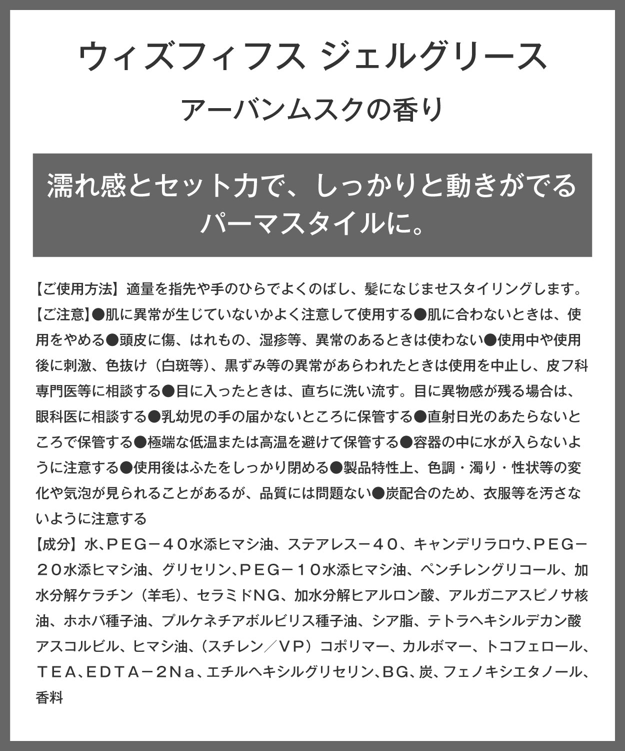アテンションシール