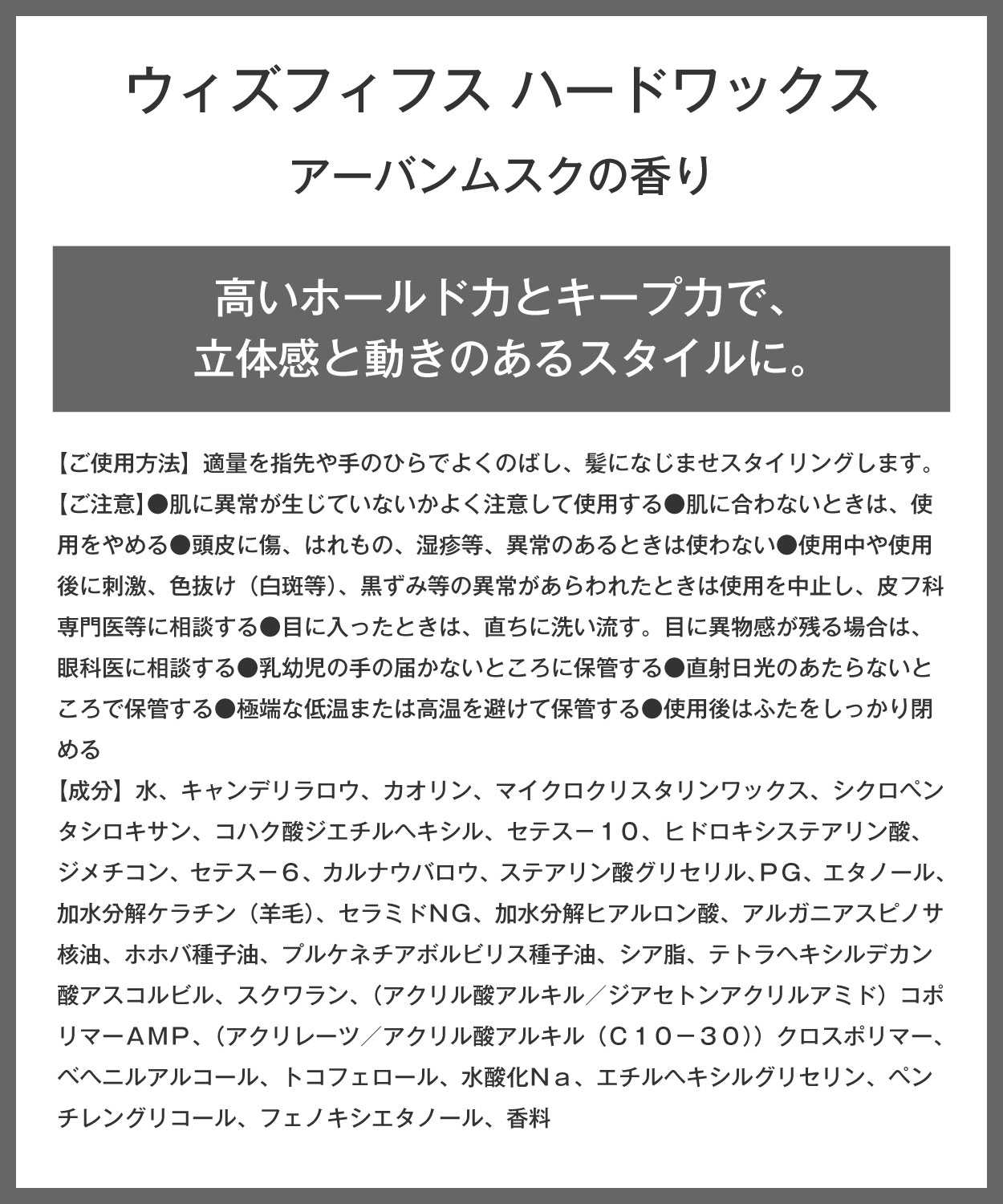 アテンションシール