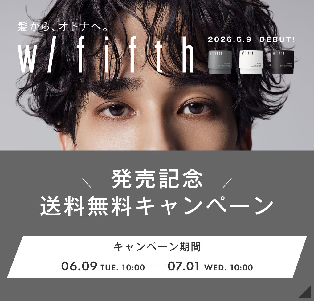 期間限定w/fifth送料無料