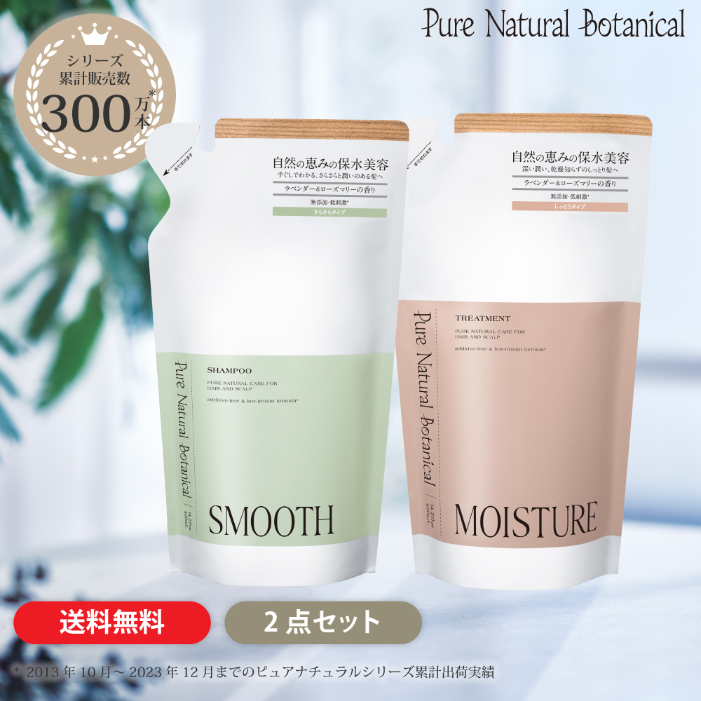 スムースケアシャンプー＆モイストリッチトリートメント詰め替えセット