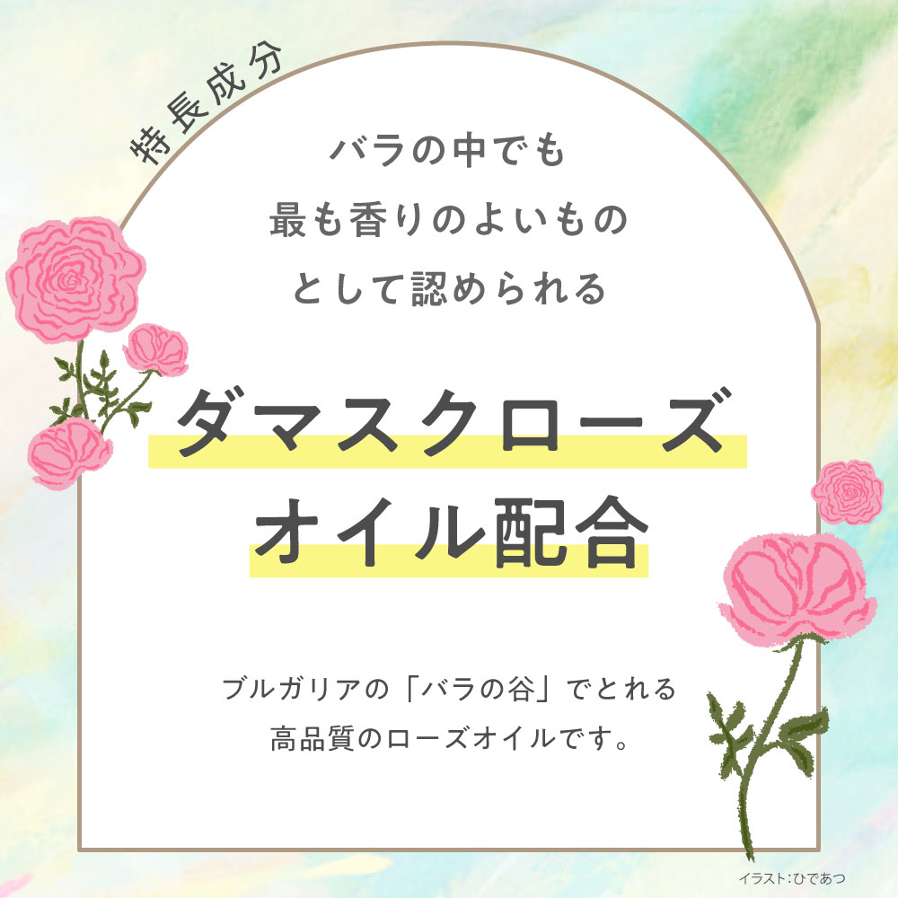 送料無料】ロレッタ｜ベースケアオイル bーexオンラインショップ
