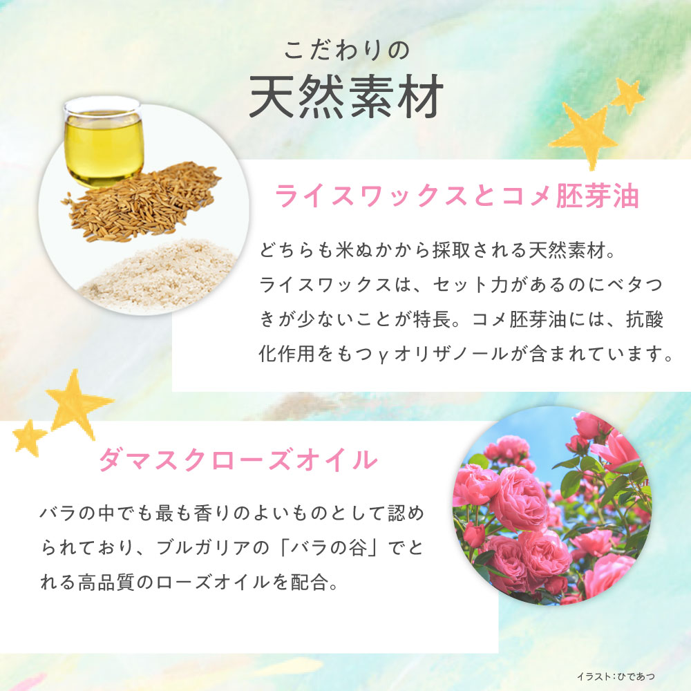 送料無料】ロレッタ｜メイクアップワックス 4.0 bーexオンライン