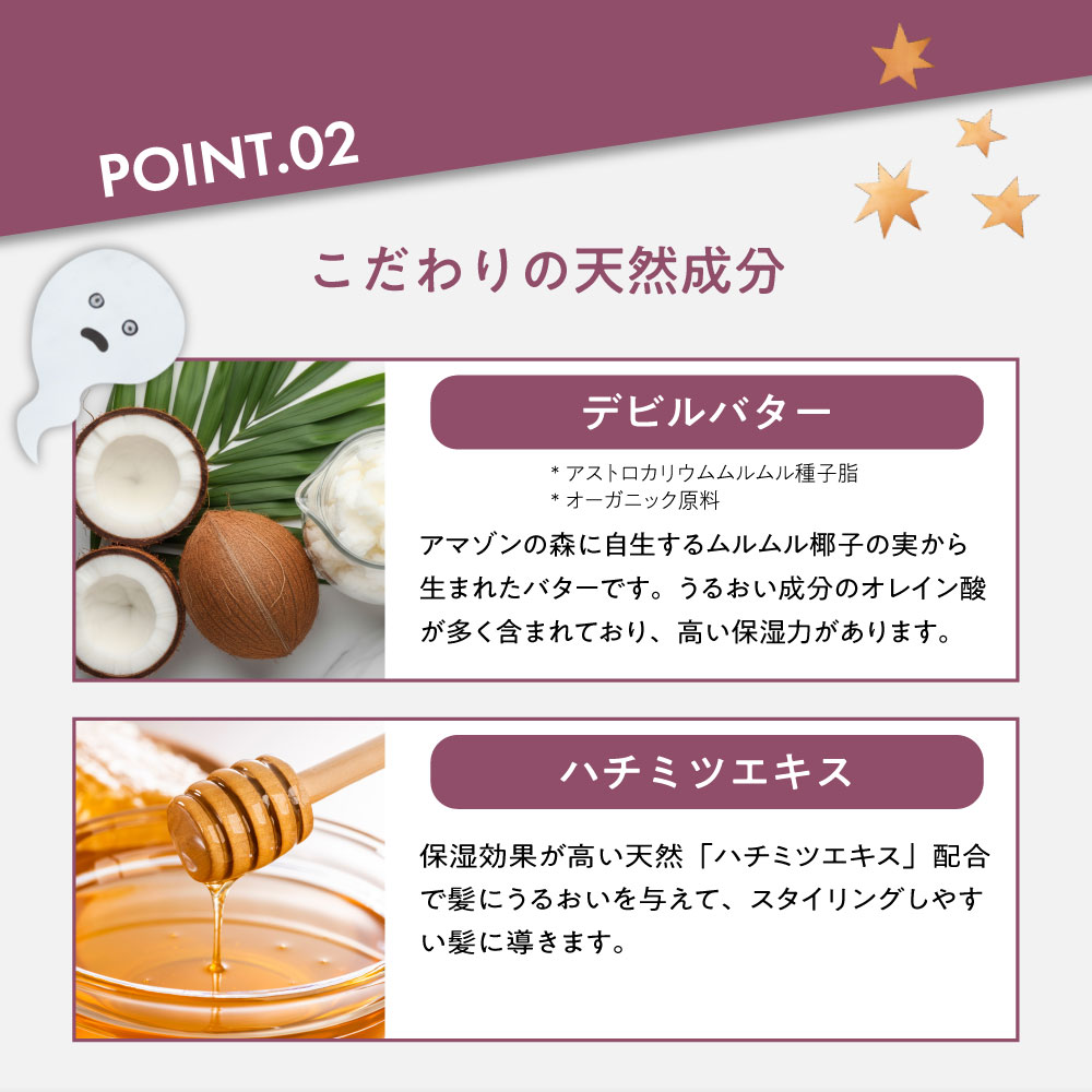 送料無料】ロレッタ｜デビル ジェルワックス 7.0 bーexオンライン