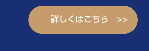 グリースゼリーボタン