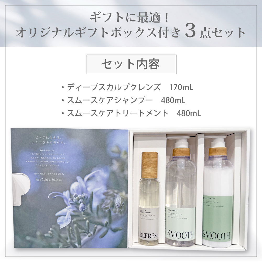 ギフトに最適