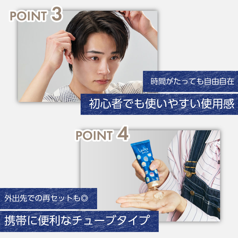 ポイント３・４