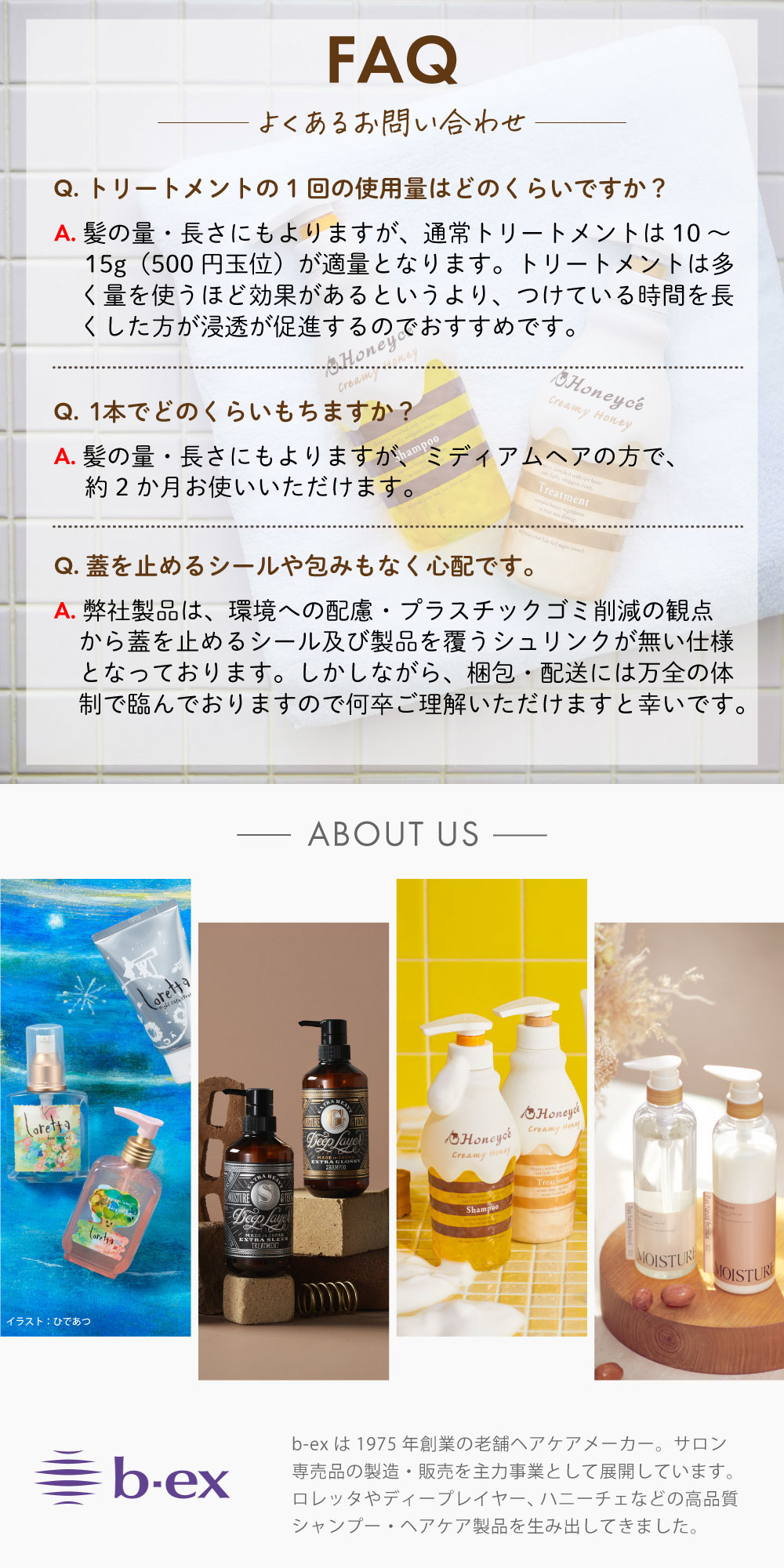 送料無料】ハニーチェ｜ダメージリペア ヘアマスクY R＆クリーミー