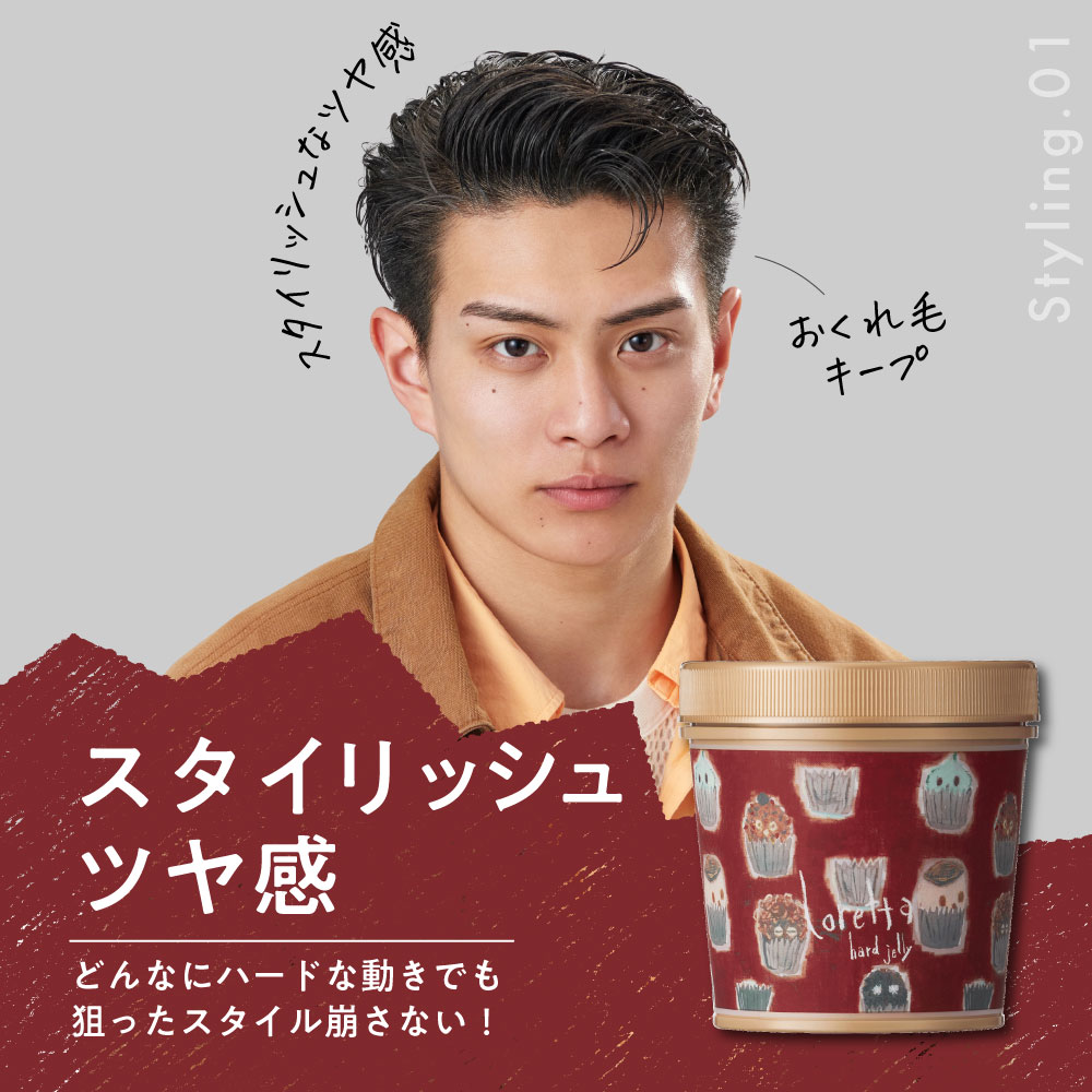 送料無料】ロレッタ｜ハードゼリー bーexオンラインショップ