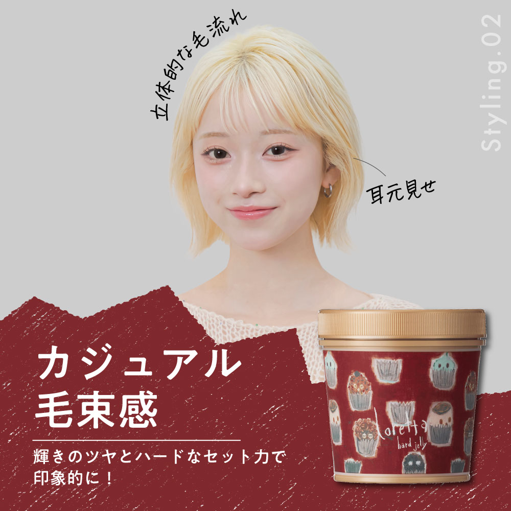 【ロレッタ】ハードゼリー 6個セット 楽天市場】ロレッタ ハードゼリー 300g 6個セット 【北海道・沖縄