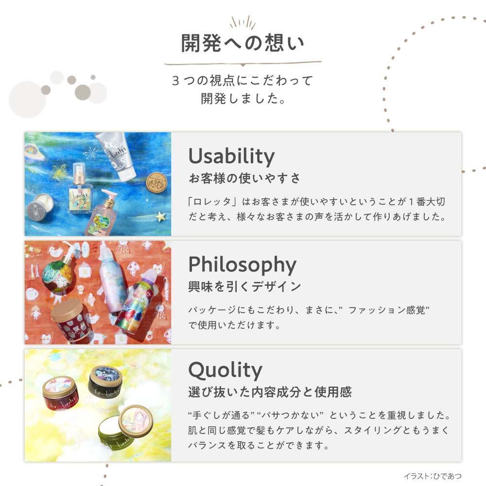 送料無料】ロレッタ｜メイクアップワックス 6.5 bーexオンライン