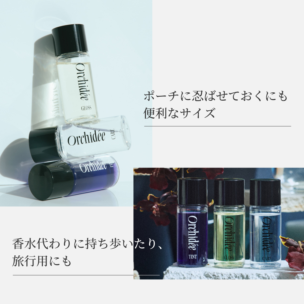 ポーチに忍ばせておくにも便利なサイズ