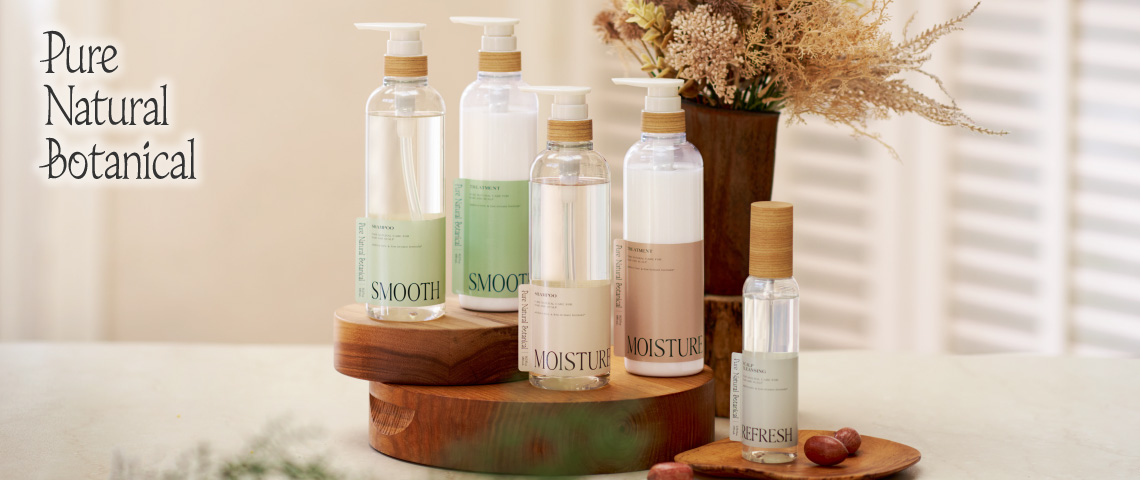 ピュアナチュラルボタニカル