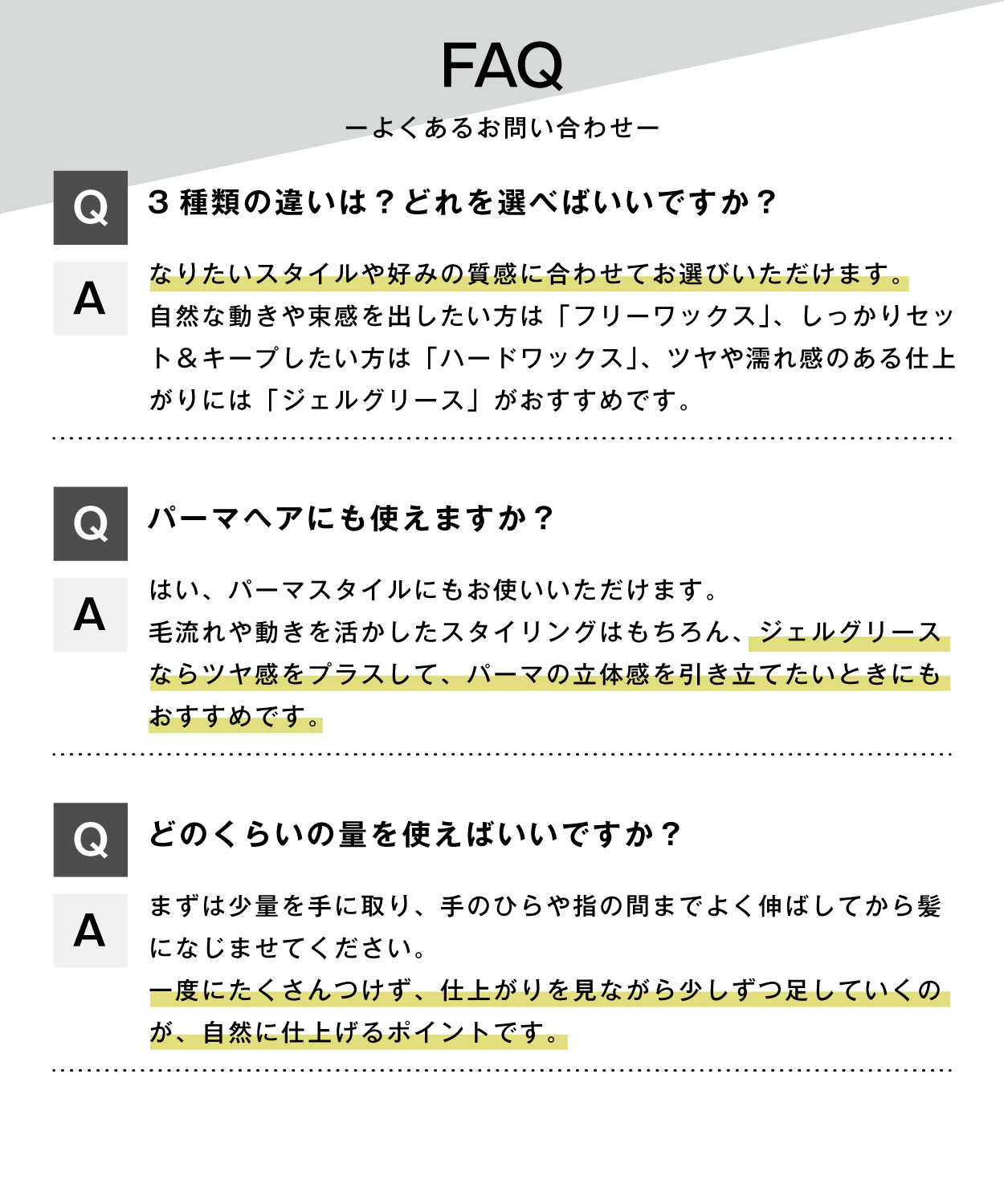 FAQ